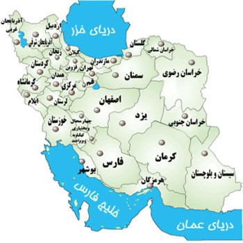 تحقیق جغرافی صنعتی ایران
