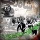دیدگاه امام و حائری یزدی از انقلاب