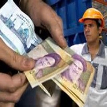 پاورپوینت رابطه ی بهره وری و دستمزد,با تاکید بر تحصیلات نیروی کار(صنعت ایران)