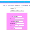 طراحی سایت جامع پزشکان با php و mysql