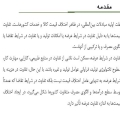 پاورپوینت تاریخچه بازرگانی بین الملل  دوران باستانی، استعماری و معاصر