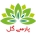 پروژه طراحی سایت فروشگاه گل و گیاه با php