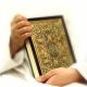 تحقیق فضیلت تلاوت قرآن